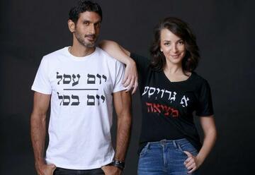 Стенд-ап шоу — Люси Ахариш и Цахи Халеви в Израиле
