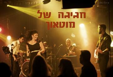 Праздник Мотаун — The Motown Tribute Band в Израиле