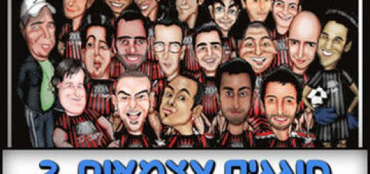 Комеди бар — Стенд-ап шоу — Празднуем День Независимости 2 в Израиле