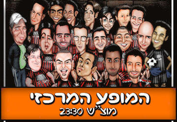 Комеди бар — Стенд-ап шоу — Главный концерт в Израиле