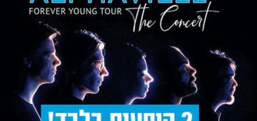 Концерт группы Alphaville в Израиле