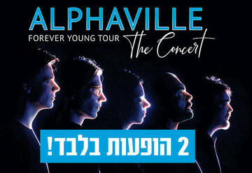 Концерт группы Alphaville в Израиле