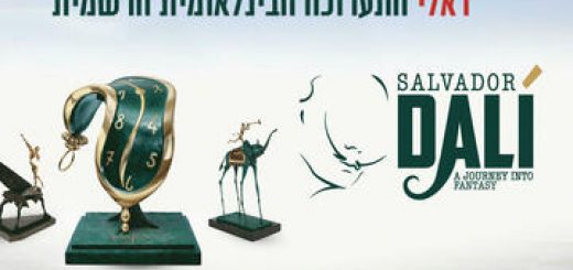 Выставка Salvador Dali – A Journey Into Fantasy в Израиле