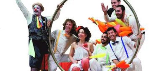 Серия для детей — Маэстро оркестр — Санчо — Цирк! в Израиле