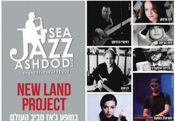 Sea jazz Ashdod 2021 — Джаз вокруг нас в Израиле