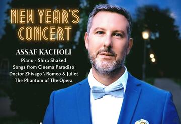 Новогодний концерт с тенором Асафом Кахоли в Израиле
