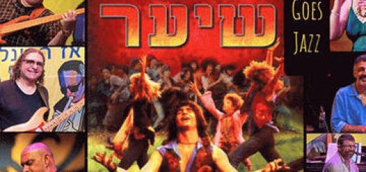 Hair Goes Jazz — Концерт-посвящение мюзиклу Волосы в Израиле