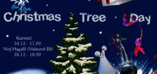Christmas Tree Day новогоднее представление о волшебной Елке в Израиле