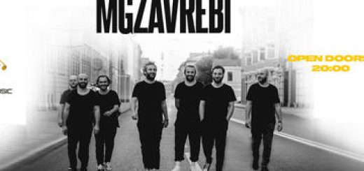 Mgzavrebi впервые в Израиле! Большой концерт посвященный 15-летию коллектива! в Израиле