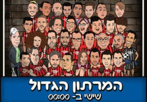 Комеди бар — Большой стенд-ап марафон в Израиле