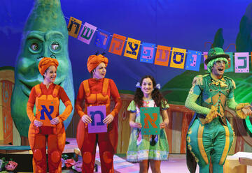 Театр Орны Порат для детей и юношества — Гали в Израиле