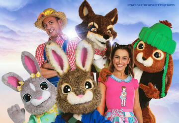 Весенний фестиваль детских спектаклей — Кролик Питер-Лондон в Израиле