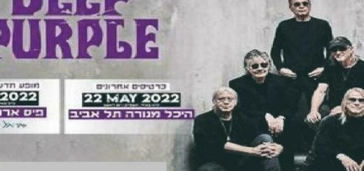 Deep Purple в Израиле