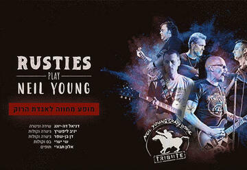 The Rusties — Концерт-посвящение Нилу Янгу в Израиле