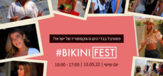 Самый большой фестиваль купальников в Израиле! — Bikini Fest в Израиле
