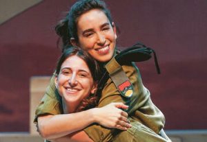 Театр Бейт Лесин – Ноль в человеческих отношениях в Израиле