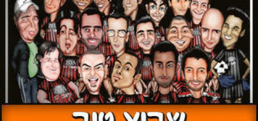 Комеди бар — Стенд-ап шоу — Хорошей недели в Израиле
