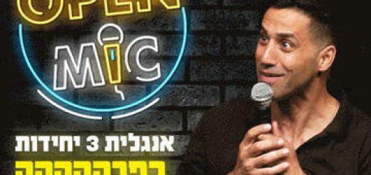 Комеди бар — Open mic — Шахар Хасон ведет шоу на английском языке в Израиле
