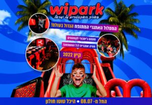 Wipark — Экстремальный парк Израиля! — Лето 2022 в Израиле