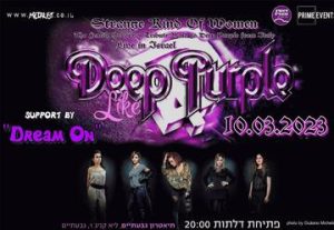 Strange Kind of Women — Женская трибьют-группа Deep Purple из Италии в Израиле