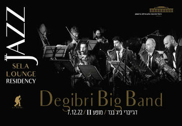Degibri Big Band в Израиле