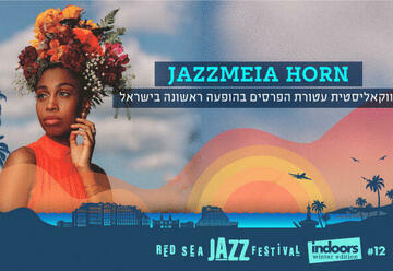 Фестиваль джаза на Красном море — Jazzmeia Horn в Израиле