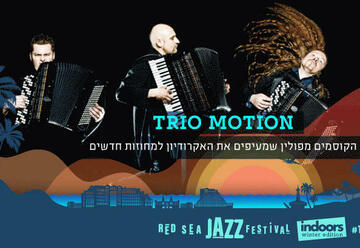 Фестиваль джаза на Красном море — Motion Trio в Израиле