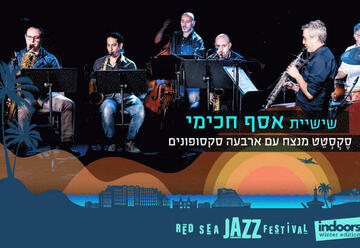 Фестиваль джаза на Красном море — Секстет Ассафа Хакими в Израиле