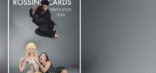 Чешский балет — Острава в Израиле