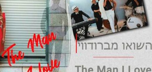 Бродвей Шоу — The Men I Love в Израиле