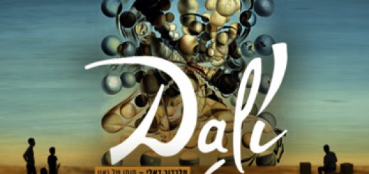 Выставка Дали — Dali Cybernetics — Иммерсивный опыт в Израиле
