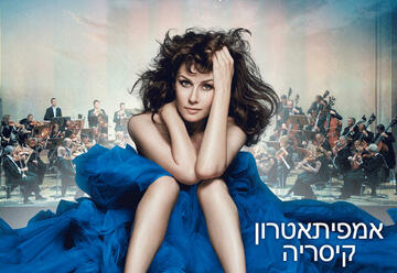 Эмма Шапплин с новым шоу Venere в Израиле