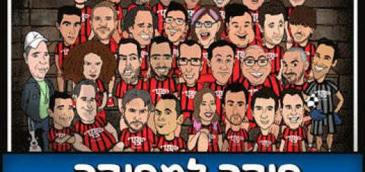 Смех по причине — Стендап шоу Комеди бар в Израиле