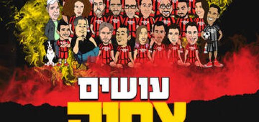Посмеемся — Стендап шоу Комеди бар в Израиле