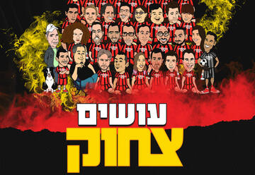 Посмеемся — Стендап шоу Комеди бар в Израиле