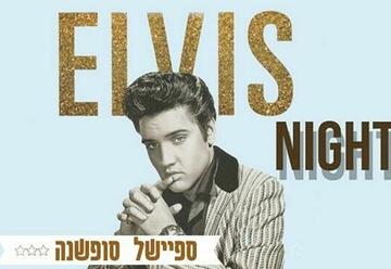 The Blues & Booz Band — Elvis в Израиле