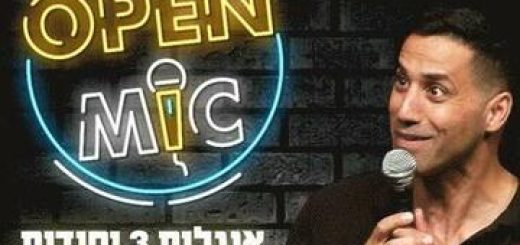 Open mic — Шахар Хасон на английском языке — Комеди бар в Израиле
