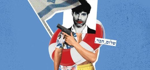 Спасатель Мики — Камерный Театр в Израиле