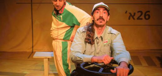 Мюзикл Нес-Циона — Театр Тмуна в Израиле