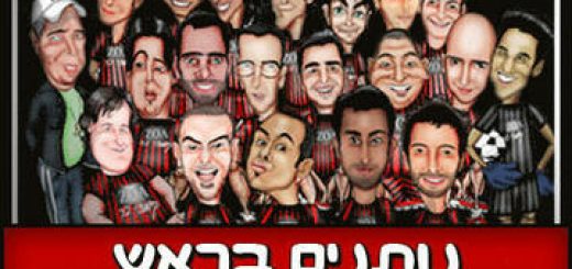Вынос мозга  — Стенд-ап шоу Комеди бар в Израиле