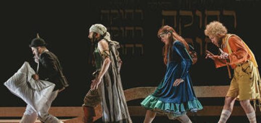 Клад под мостом — Театр Гешер — Новый спектакль для детей по пьесе Рои Хена в Израиле