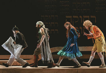 Клад под мостом — Театр Гешер — Новый спектакль для детей по пьесе Рои Хена в Израиле
