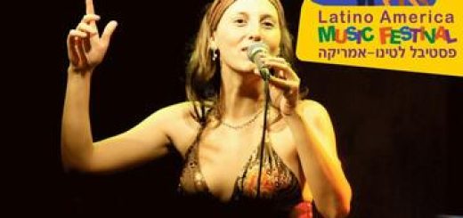 Концерт-посвящение Astrud Gilberto — Фестиваль Латино-Америка 2024 в Израиле