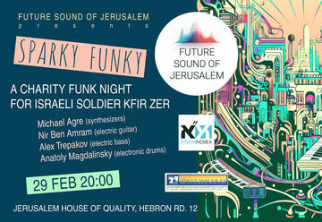 Благотворительный фанк-вечер Sparky Funky в Израиле
