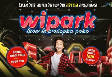 Wipark — Экстремальный парк Израиля! — Песах 2024 в Израиле