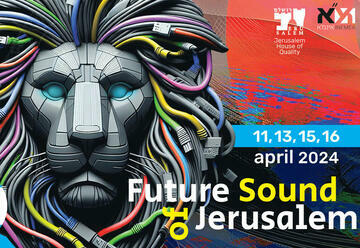 Фестиваль Future Sound of Jerusalem в Израиле