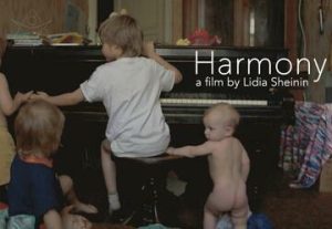Документальный киноклуб — Фильм Гармония в Израиле