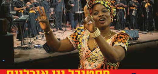 Африканский Госпел — Фестиваль Новый Орлеан 2024 в Израиле