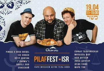 Pilaffest isr — Первый благотворительный фестиваль плова в Тель-Авиве в Израиле
